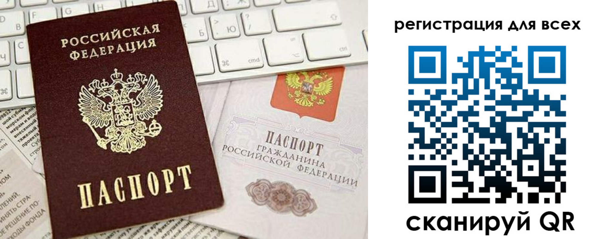 прописка иностранных граждан в Вуктыле