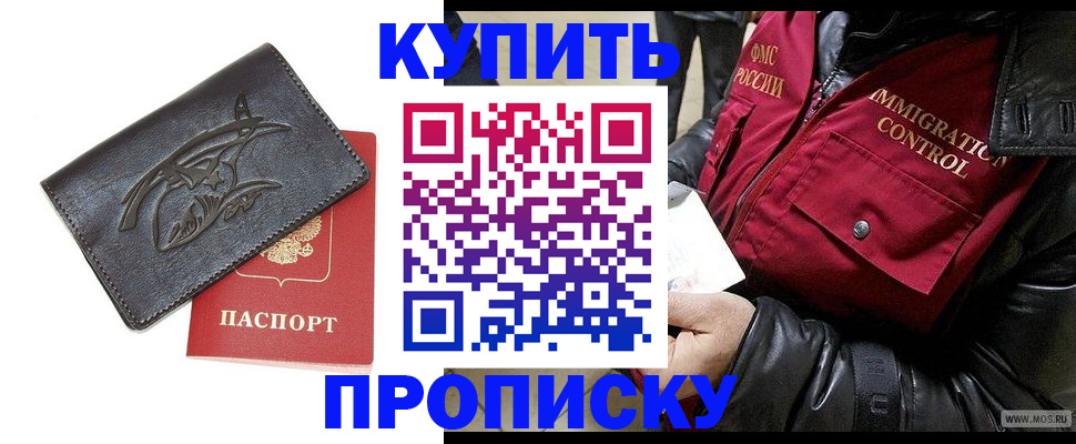 временная регистрация собственник в Вуктыле